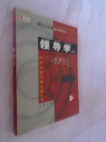 领导学——在经验积累中提升领导力（第4版）/工商管理经典译丛·战略与组织管理系列