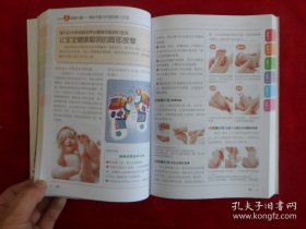 、】学龄前聪明游戏300种