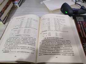 中国共产党北京市朝阳区基层组织史资料 : 1949～2010农村卷