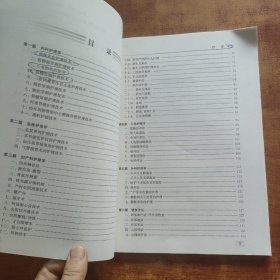 高等学校教材（供护理学类专业用）：综合临床护理技术操作常规