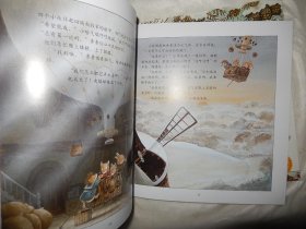 狐狸村传奇：神秘山谷、圣诞节的魔法雪橇、狐狸村绑架案、狐狸村寻宝大冒险、狐狸村大惊喜、追踪盗窃犯（6本合售）