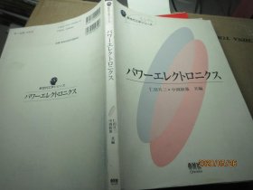 新世代工学号4 日文 7802