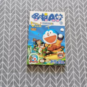 哆啦a梦 DORAEMON 2【DVD】