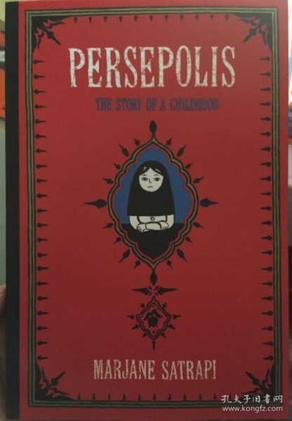 Persepolis：The Story of a Childhood