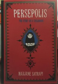 Persepolis：The Story of a Childhood