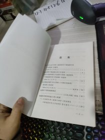 2014《党政领导干部选拔任用工作条例》学习辅导