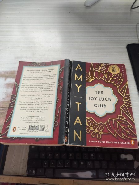 The Joy Luck Club