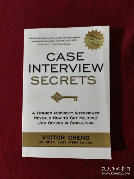 Case Interview Secrets：A Former McKinsey Interviewer Reveals How to Get Multiple Job Offers in Consulting