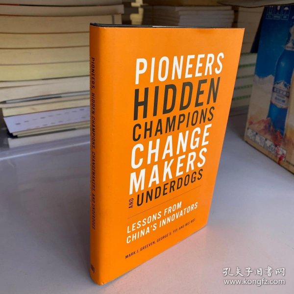 Pioneers, Hidden Champions, Changemakers, and Underdogs：Lessons from China's Innovators