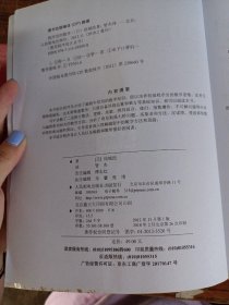 程序员的数学 1-3