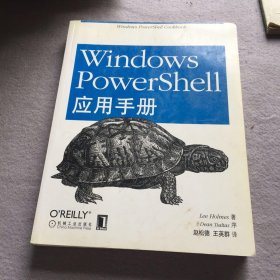 O'Reilly：Windows PowerShell应用手册