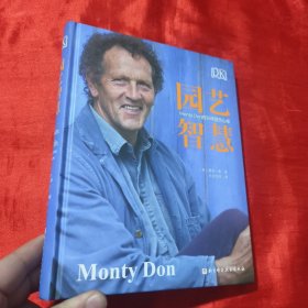 DK园艺智慧：MontyDon的50年园艺心得