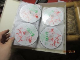 圣斗士星矢 日本经典卡通 CD B00999