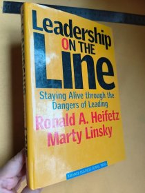 英文 Leadership on the Line