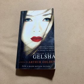 Memoirs of a Geisha