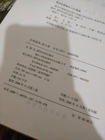 黄河中游粗泥沙集中来源区界定研究