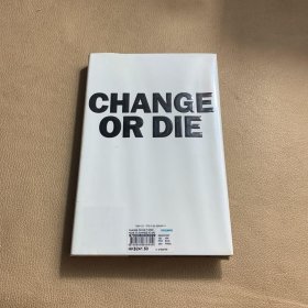 Change or Die