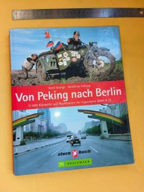 德文 Von PK nach Berlin