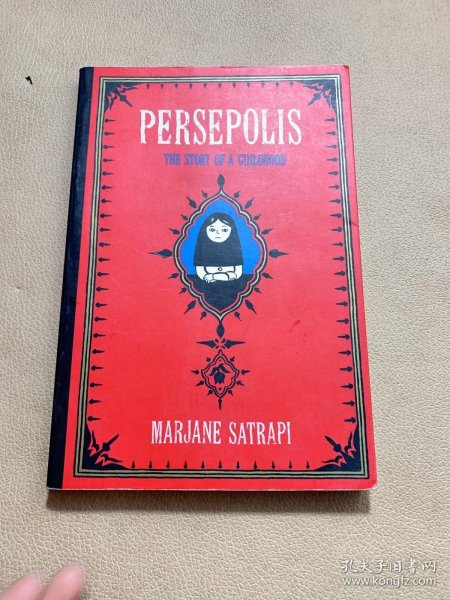 Persepolis：The Story of a Childhood