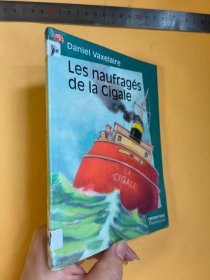 法文 Les naufrages de la Cigale