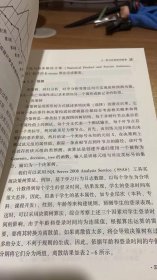 在线教育学习分析研究