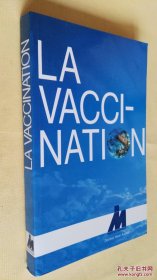 法文 疫苗接种 la vaccination by Nizar Ajjan