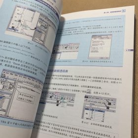 Excel 2013数据透视表应用大全（全彩版）