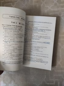 中学语文1+1.高三英语同步讲解与测试:下册