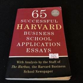 65 Successful Harvard Business School Application Essays, Second Edition：With Analysis by the Staff of The Harbus, the Harvard Business School Newspaper