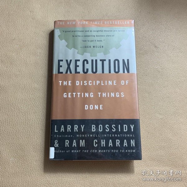 Execution：The Discipline of Getting Things Done