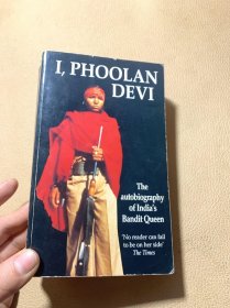 I PHOOLAN DEVI