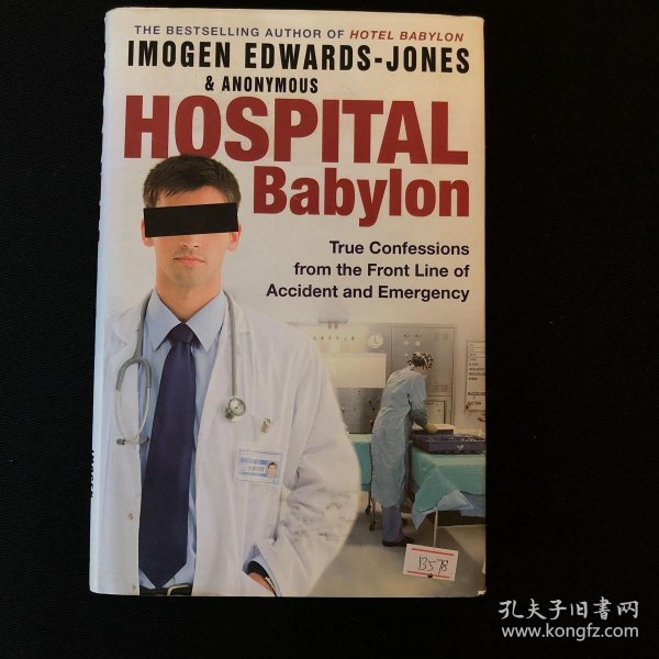 Hospital Babylon