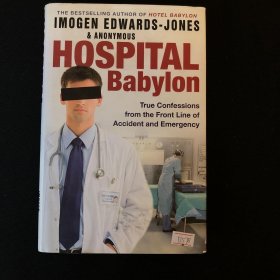 Hospital Babylon