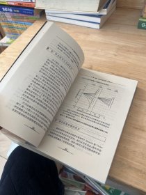 超越恐惧和贪婪：行为金融学与投资心理诠释[高级财务管理经典译丛]