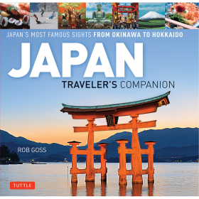 ＪＡＰＡＮ　ＴＲＡＶＥＬＥＲ’Ｓ　ＣＯＭＰＡＮＩＯＮ