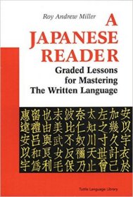 A Japanese Reader: Graded Lessons for Mastering