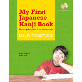 My First Japanese Kanji Book