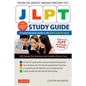 Jlpt Study Guide