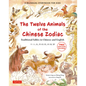 The Twelve Animals of the Chinese Zodiac