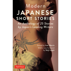 Modern Japanese Short Stories