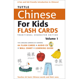 Tuttle Chinese for Kids Flash Cards Kit Vol 1 Traditional Ed
