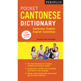 Periplus Pocket Cantonese Dictionary