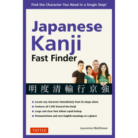 Japanese Kanji Fast Finder