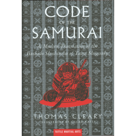 Code of the Samurai