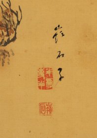 日本画家 岭石 秋林归渔 绢本立轴 原装原裱（本院藏书画均保真手绘；支持7日无理由退货）