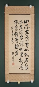 河北籍渡海书法名家 张景尧 草书 纸本镜片 原装原裱（本院藏书画均保真手绘；支持7日无理由退货）