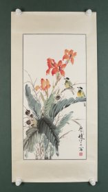 已故江苏著名花鸟画家  赵松泉 鸟语花香 纸本镜片 原装原裱（本院藏书画均保真手绘；支持7日无理由退货）