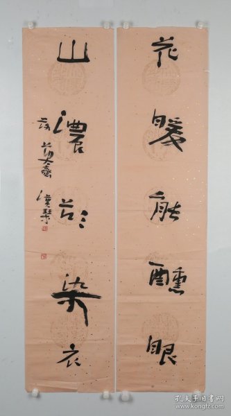 邹鲁印社社长 邹临风 行书五言联 纸本软片（本院藏书画均保真手绘；支持7日无理由退货）