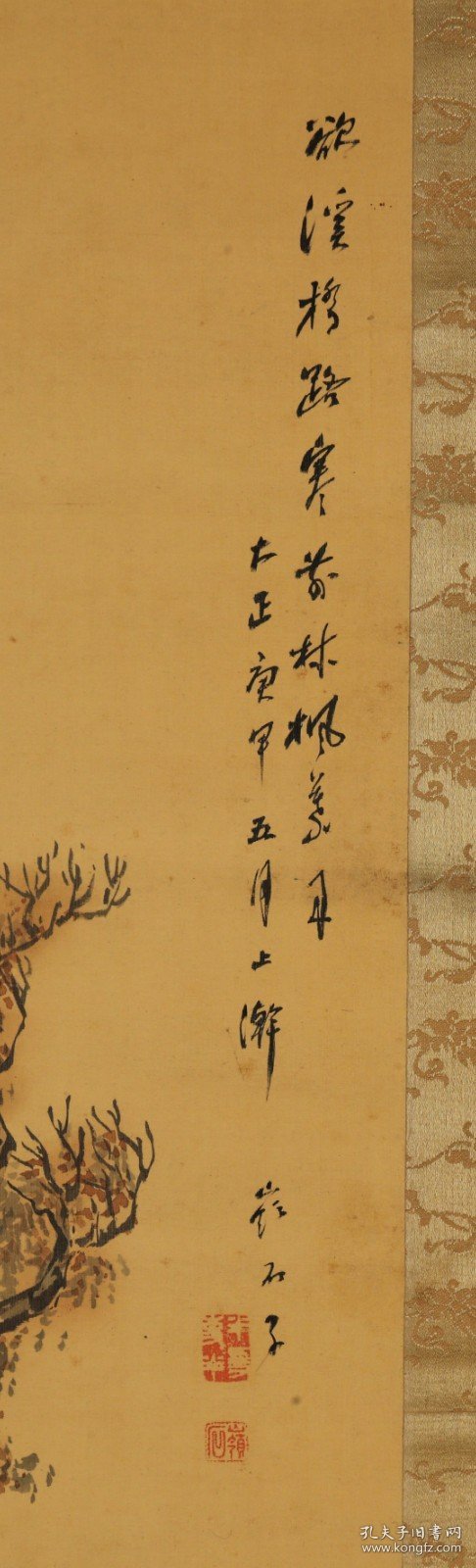 日本画家 岭石 秋林归渔 绢本立轴 原装原裱（本院藏书画均保真手绘；支持7日无理由退货）