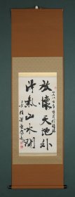 赵墨僧 行书 纸本立轴 原装原裱（本院藏书画均保真手绘；支持7日无理由退货）